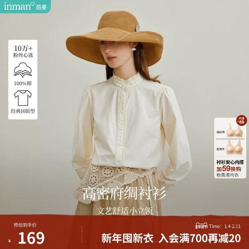 湖南服装加盟品牌什么好?这牌子靠设计出圈了✨