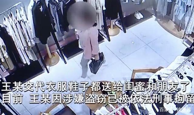 这是什么操作?湖南一女老板开豪车去服装店偷衣服送闺蜜!